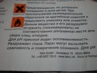post-1702-1289075642,59_thumb.jpg
