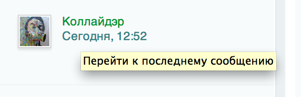 Снимок экрана 2013-11-16 в 14.37.23.png