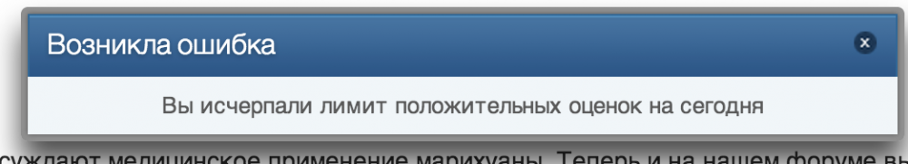Снимок экрана 2013-12-14 в 21.18.46.png