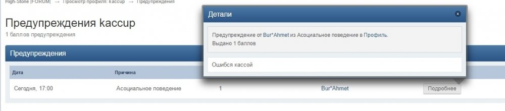 post-39258-0-31629400-1482937578_thumb.jpg