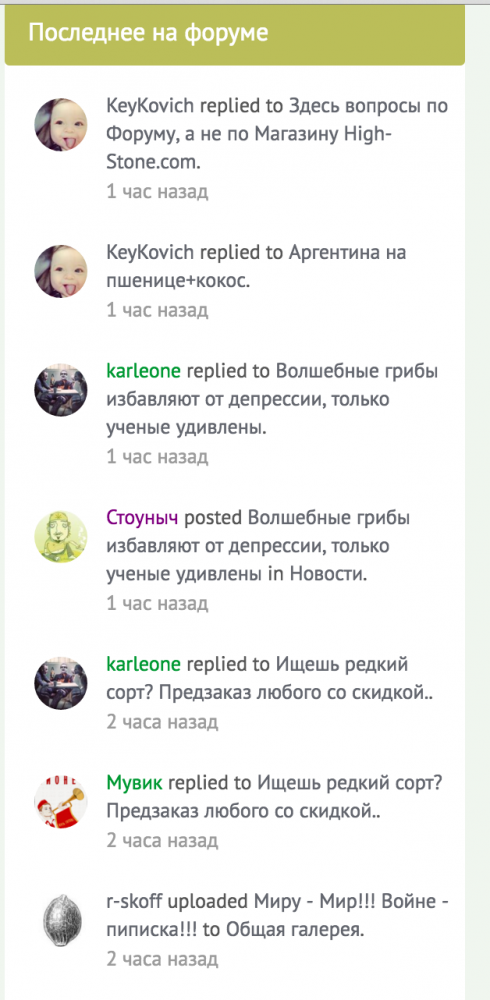 Снимок экрана 2017-07-09 в 2.29.58.png
