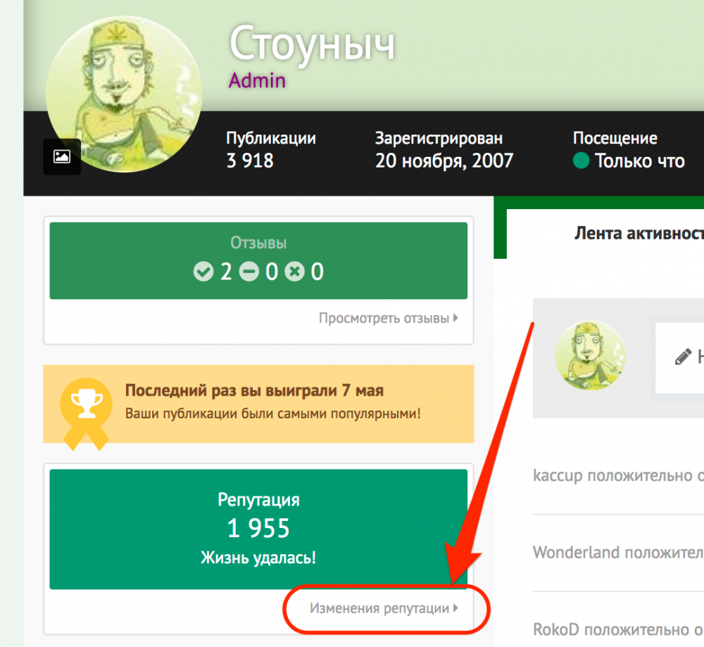 Снимок_экрана_2017-07-10_в_13_53_15.png