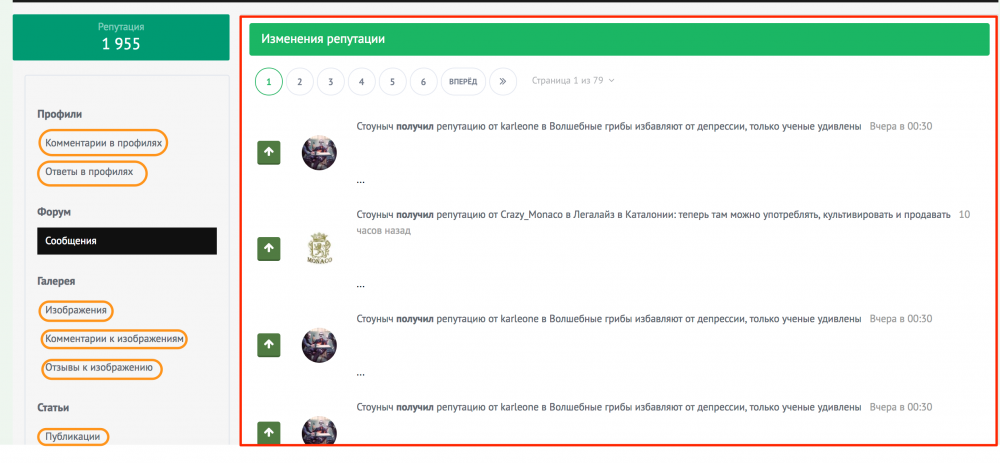 Снимок_экрана_2017-07-10_в_13_56_17.png