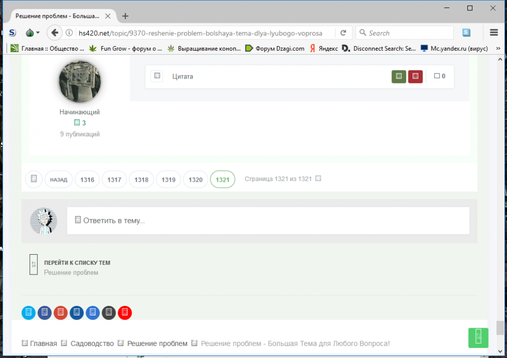 screenshot2.png