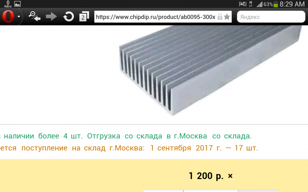 Screenshot_2017-08-31-08-29-19.thumb.png.c7a79075b7f7ccfb7c6811e22df5f51c.png