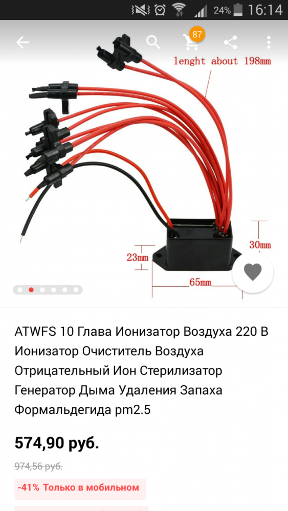 Screenshot_2017-09-20-16-14-52.thumb.png.82a4968640709a292129ca454e754be6.png