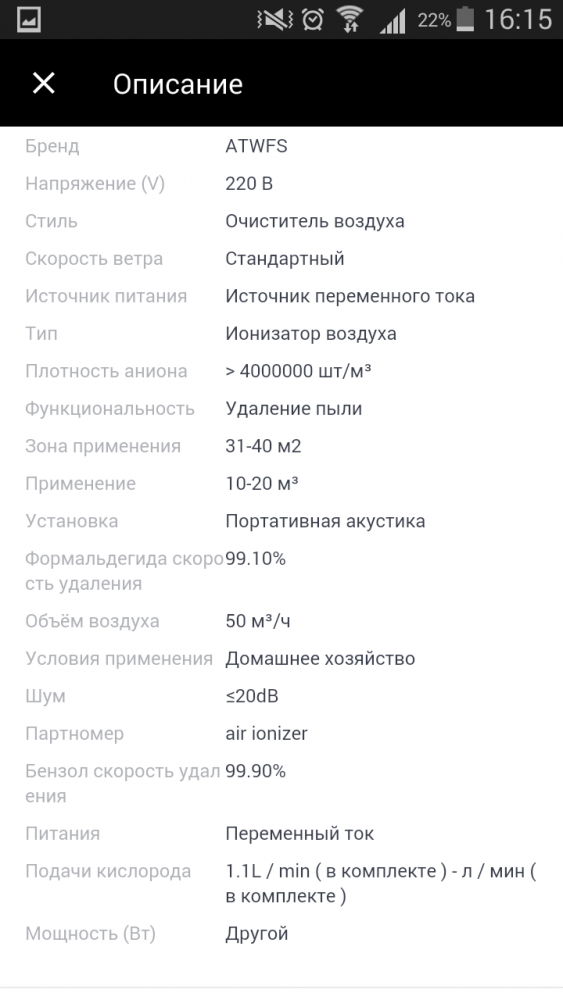 Screenshot_2017-09-20-16-15-29.thumb.png.dd46d62a77bf7eecba70d12e5cdd8835.png