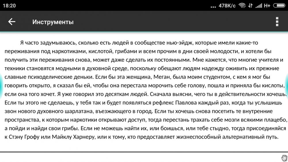 Screenshot_2017-10-14-18-20-45-677_org_E.jpg