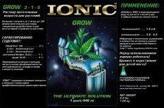 Ionic-grow.jpg