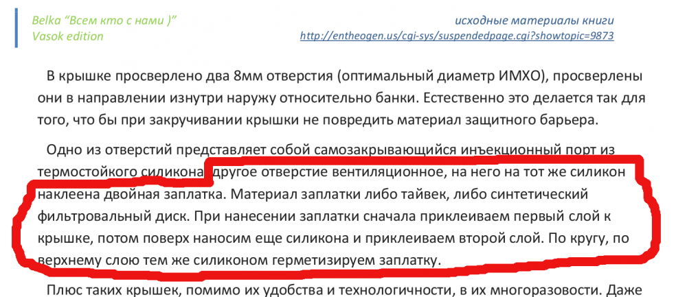 belkabookquote.thumb.png.bf4bf9ee09a84711b27a7e163d1b1978.png