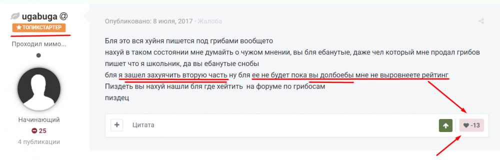 Screenshot_11.thumb.png.7f711ba593275d20c81ab2be8da466fb.png