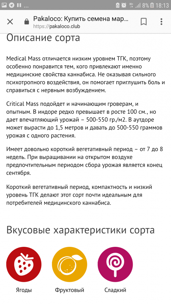 Screenshot_20180330-181353.png