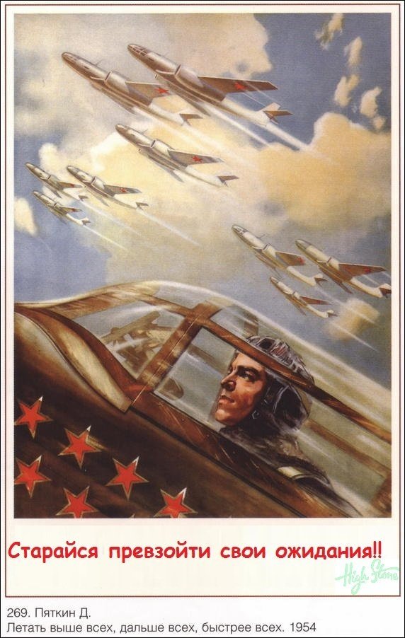 ussr-posters-46.jpg