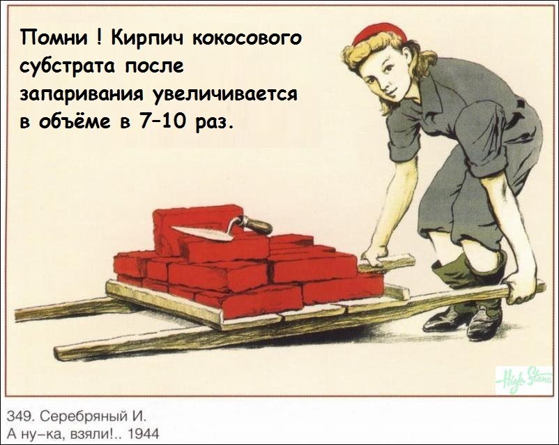 ussr-posters-47.jpg