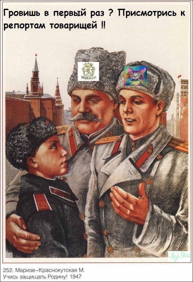 ussr-posters-76.jpg