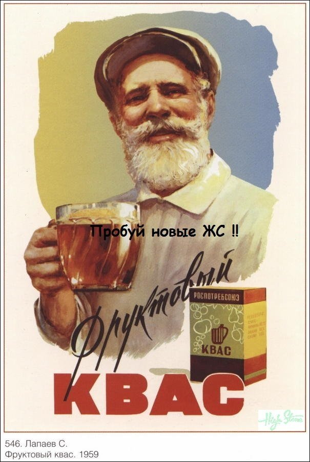 ussr-posters-84.jpg