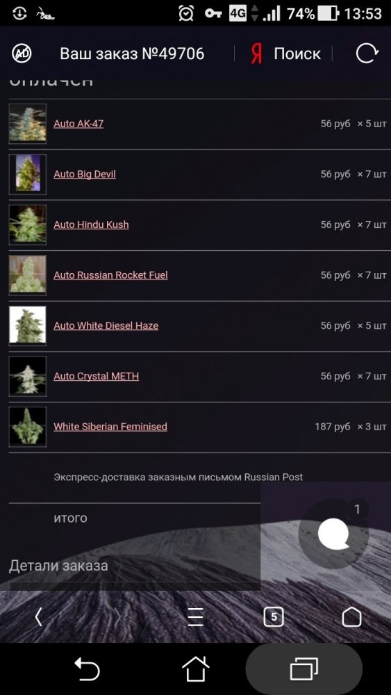 Screenshot_20180417-135328.thumb.jpg.efc142911e560336a819e77f4b59d8c7.jpg