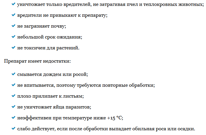 5b2df30b1f21f_FireShotCapture007-_-http___sovets.net_15087-fitoverm-i.thumb.png.75859ca6f0b62c5930a7747aa2536ac7.png