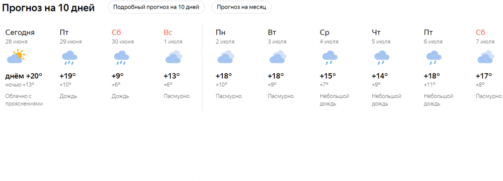 Безымянный.png