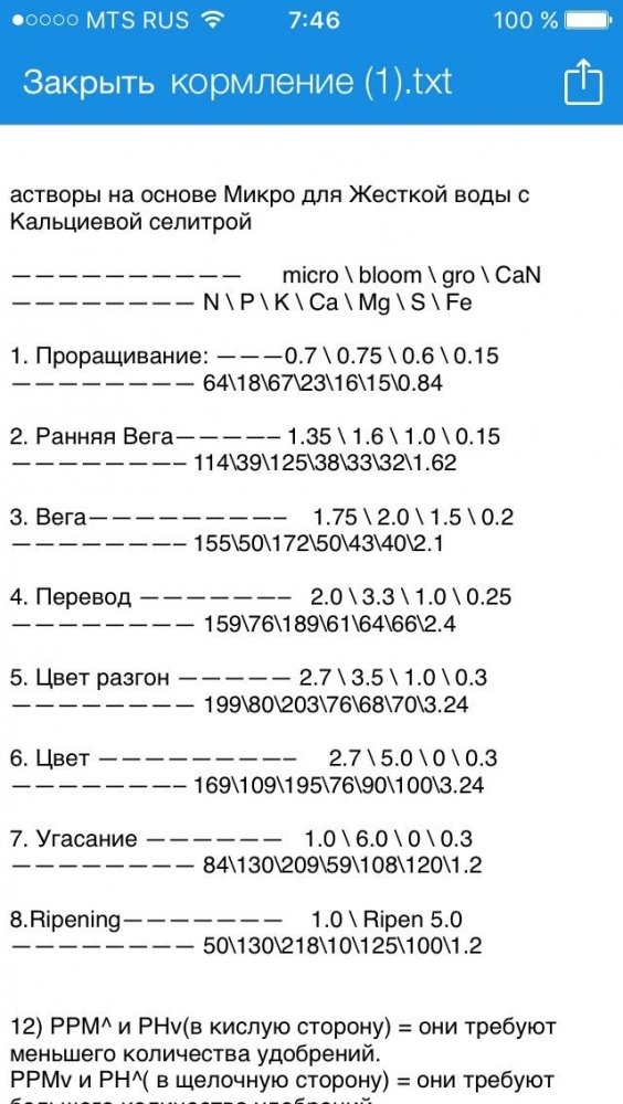 IMG-20170713-WA0028.jpg