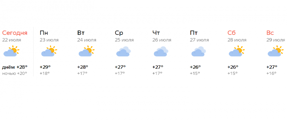 Безымянный.png