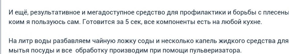 Screenshot_2016-06-09-21-31-28_1.thumb.jpg.b1922de3bda140408d563e2769b669f0.jpg