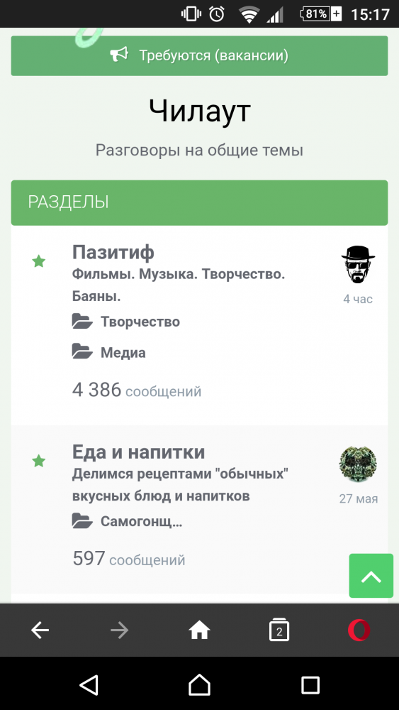 Screenshot_2018-10-25-15-17-32.thumb.png.04f067da193d19844549c1d2f0697bb3.png