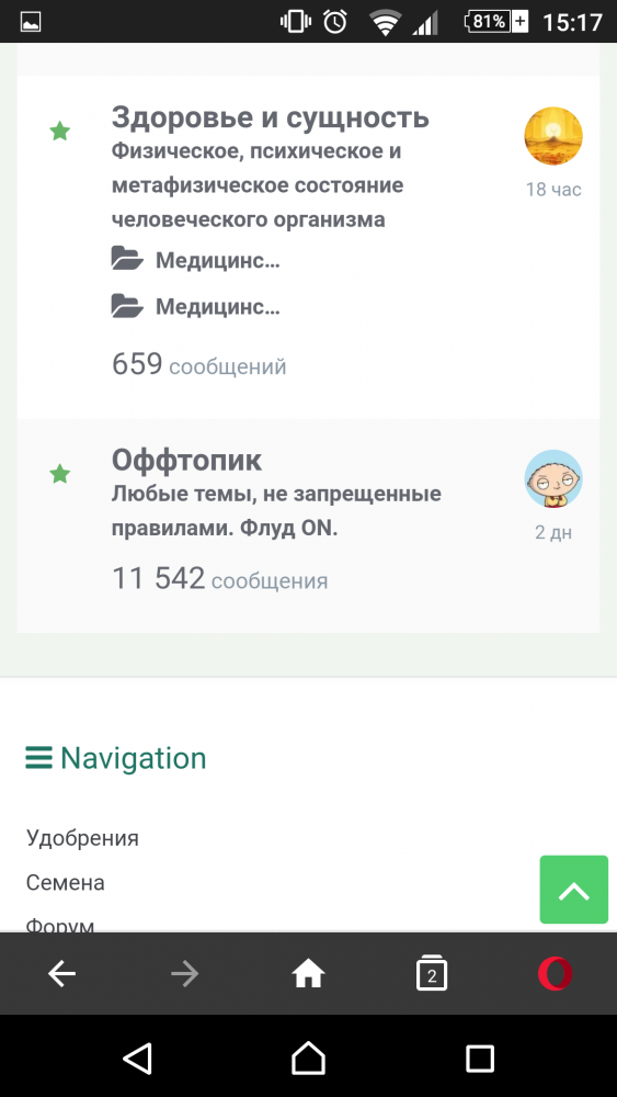 Screenshot_2018-10-25-15-17-39.png