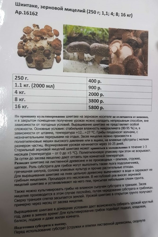 20181124_115731.jpg