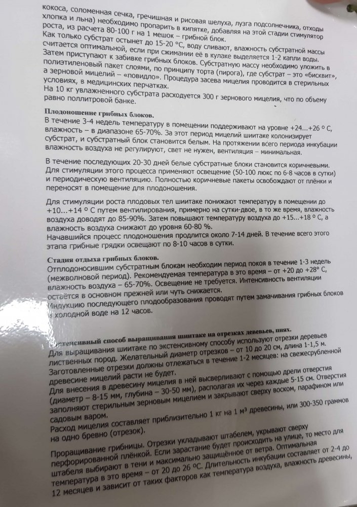 20181124_115739 (1).jpg