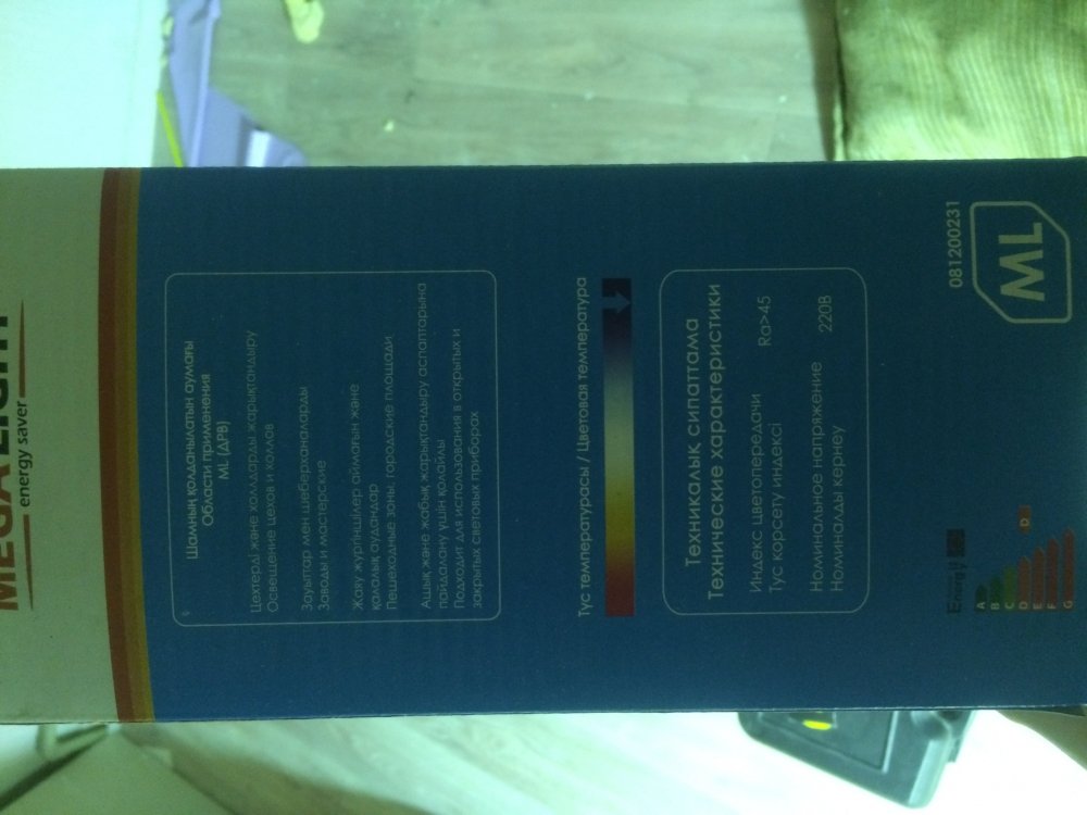0533ED79-9864-4896-B656-2010BDD85466.jpeg