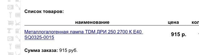 660D7AD8-A8C2-4DCB-808B-615ECC163FE2.jpeg