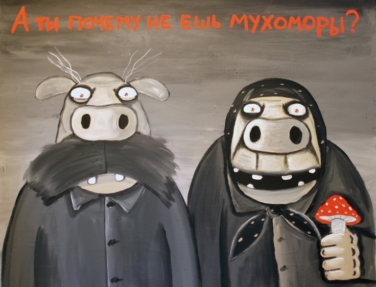 Muhomor.jpg