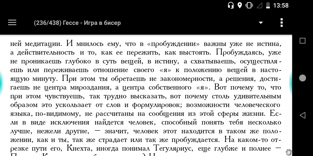 Screenshot_20181223-135845.png