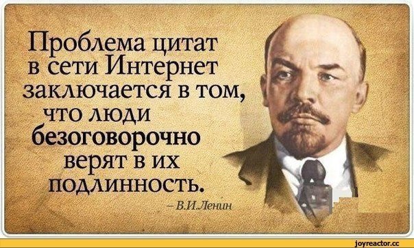 lenin.thumb.jpg.9182adc7ed943fc6cc773d0ad3f789e6.jpg