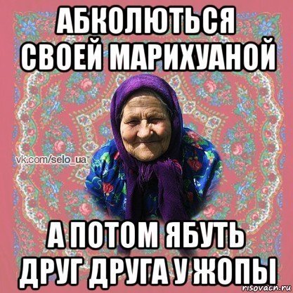 tipova-babulya_85842207_orig_.jpg
