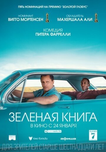 green book (1).jpg