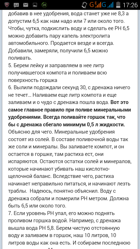 Screenshot_2017-02-06-17-26-33.thumb.png.f2c6f430ca3a0d5611caf64be8d38c64.png