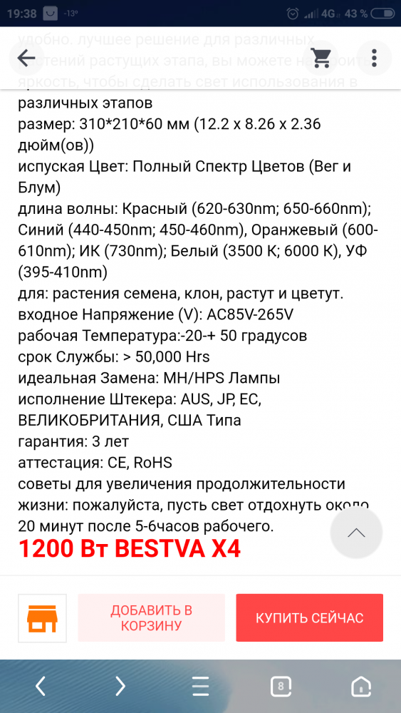 Screenshot_2019-01-18-19-38-20-839_com.UCMobile_intl.thumb.png.43c37c83b27c47bf0734722bed2ecf38.png