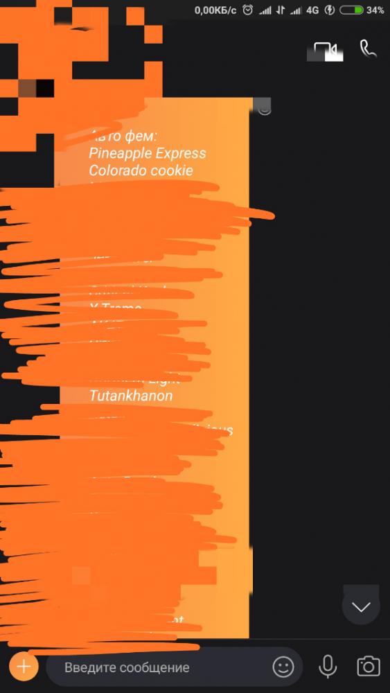 Screenshot_2019-01-24-11-21-11-284_com.skype.raider-600x1067.thumb.png.b533aeec08f19082cde8e84222b161f6.png