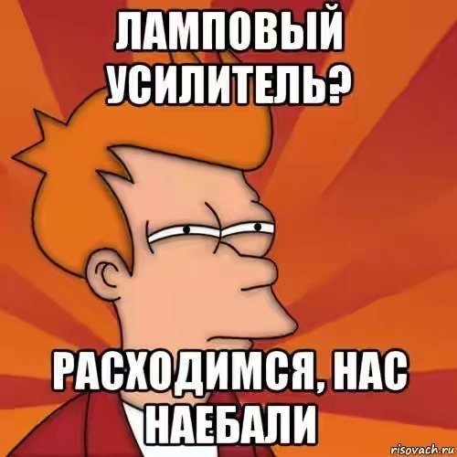 mne-kazhetsya-ili-frai-futurama_66830178_orig_.thumb.jpg.5a74c98fb1ca1a5ad05e84b6d579d11b.jpg
