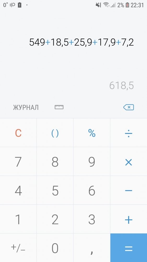 tmp_6566-Screenshot_20190115-223116_Calculator5645273769475304388.jpg