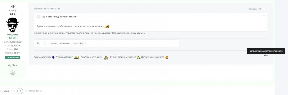 Буфер обмена.jpg