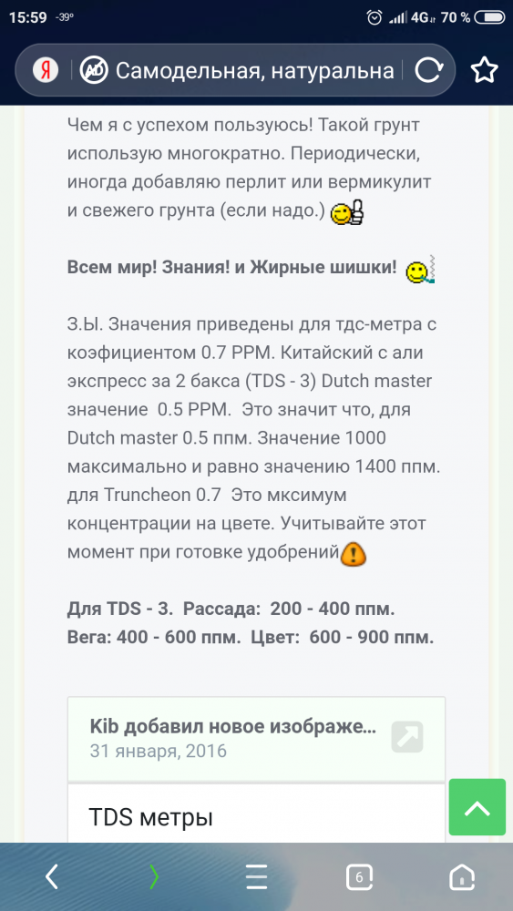 Screenshot_2019-02-03-15-59-29-720_com.UCMobile.intl.png