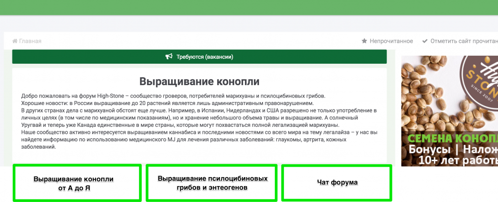 Снимок_экрана_2019-03-06_в_20_17_17.png