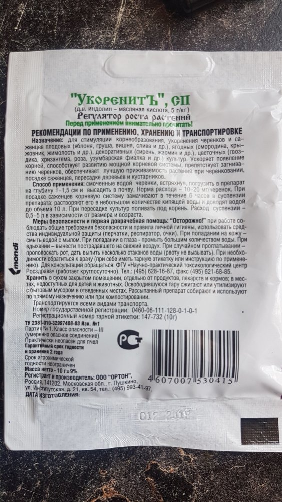 20190313_113142.jpg