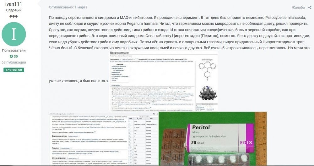 1.thumb.jpg.cc896baac71d23679f4746ae164191c0.jpg