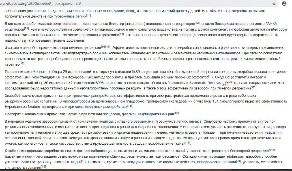 2023075918_Hypericumperforatum.thumb.jpg.84f02a7e1a29f8feb4f7644241508ff6.jpg