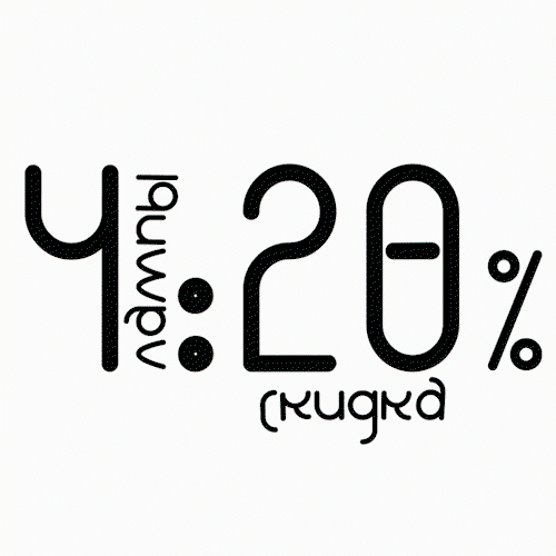 4-20_500px.thumb.gif.031d99ec23ab7654ef0c067c87e2f036.gif