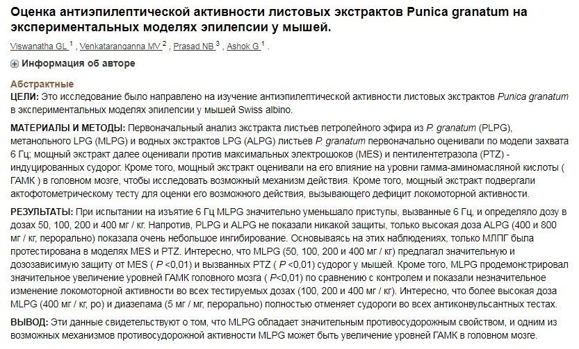 2122924167_Punicagranatum.thumb.jpg.cd1a7bab2f0e96c1134aa33f87aa90ae.jpg